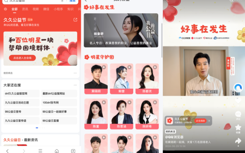 图形用户界面, 应用程序, 网站描述已自动生成