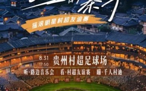 线索型商家能不能做抖音 – 一文掌握线索型商家玩转抖音方法！            _狐呼网新媒体之家