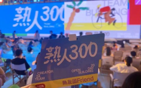 首提“个体视频创作者”，小红书究竟想表达什么？