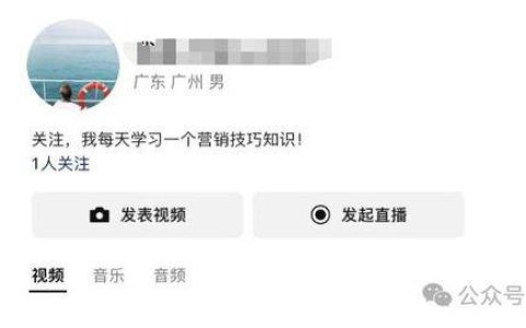 视频号起号、运营、变现全流程