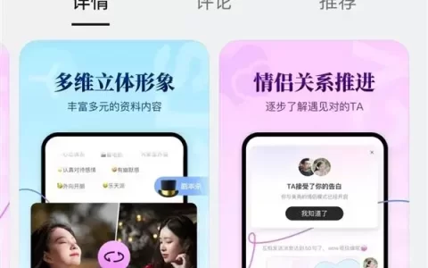 BOSS直聘进军婚恋交友！重启看准App：每天推荐10位