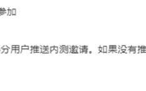 微信鸿蒙原生版来了！腾讯张军：内测邀请随机向部分用户推送