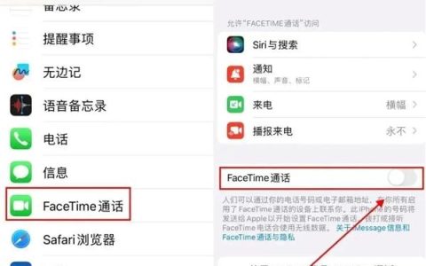 iPhone诈骗频发！苹果回应警方强烈建议关闭FaceTime