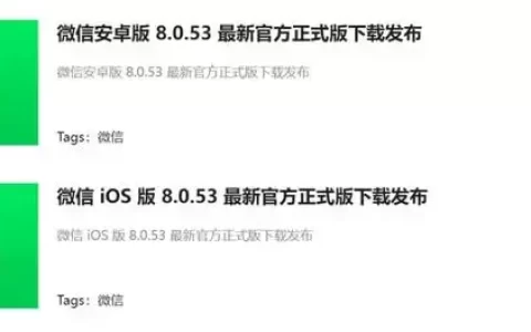 2024微信双端罕见齐更新，变化太多太大改动又猛又爆