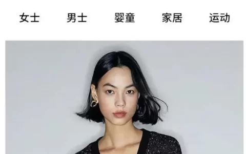 H&M入驻抖音、拼多多，H&M的线上转型能有用吗？