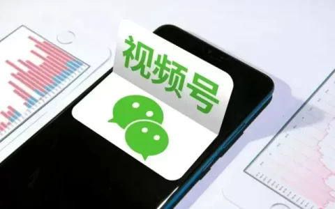 加快微信图文带货，微信优选联盟支持公众号图文带货