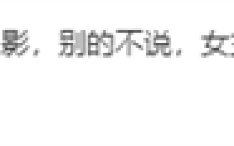 2024年电影票房第一 《热辣滚烫》0提金鸡奖引热议 网友：挺正常