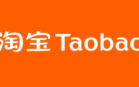 淘宝推出新业务“淘精选”