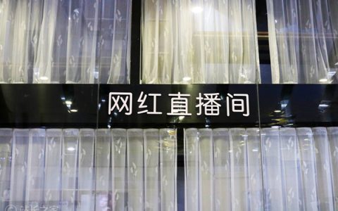 李国庆回应企业家带货被鄙视：遵守法律就值得尊敬