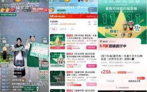 抖音生活服务推出“阶梯次卡”产品能力，超170个品牌商家已开通，核销率有效提升