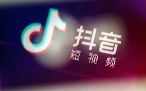 2024抖音直播治理报告：引入音频审核大模型 强化治理违规内容