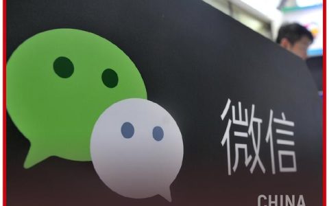 2025微信整合“三板斧”