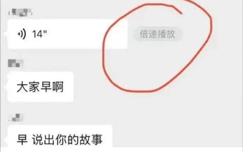 2025微信又上新功能！网友：终于等到你