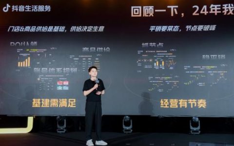 2025年企业的品牌私域流量应该如何发展？
