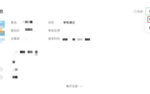 2025下架！微信最新公告