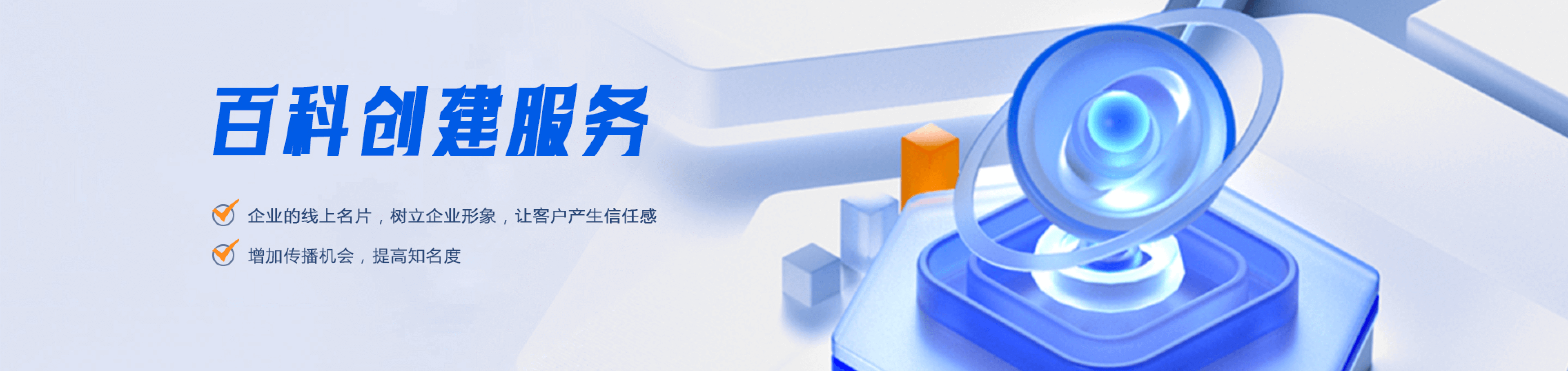 攻略宝科技服务展示