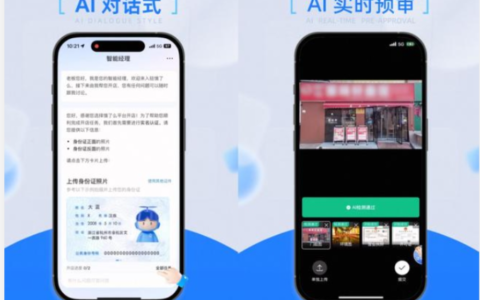 ​饿了么推出“AI入驻智能经理” 新商家上线只需 5 分钟