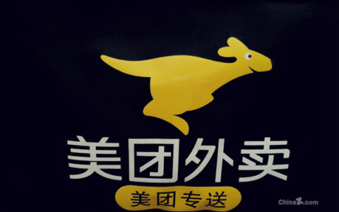 美团为骑手补贴养老保险 今起开始试点