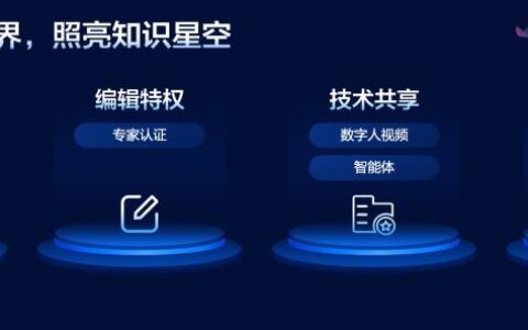 2025为什么还要给自己的品牌做百度百科词条？