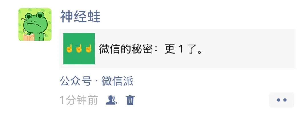 微信大改版！个人微信可直接发公众号，短内容将井喷式爆发？