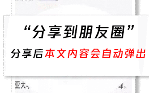 2025关于公众号诱导行为的案例解析