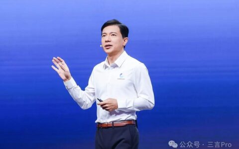 李彦宏称DeepSeek慢且贵，不是万能的｜演讲全文来了