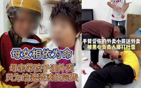 2025微信最新公告：从严打击恶意营销短视频内容！