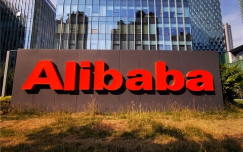 阿里巴巴内网曝出四件大事 阿里员工兴奋值拉满