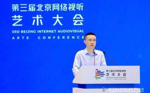 北京网络视听艺术大会主题打卡活动超3000万人次观看，全面赋能城市副中心文旅发展