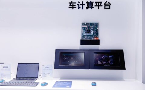 此芯科技亮相世界人工智能大会，以 AI 之力勾勒美好未来​