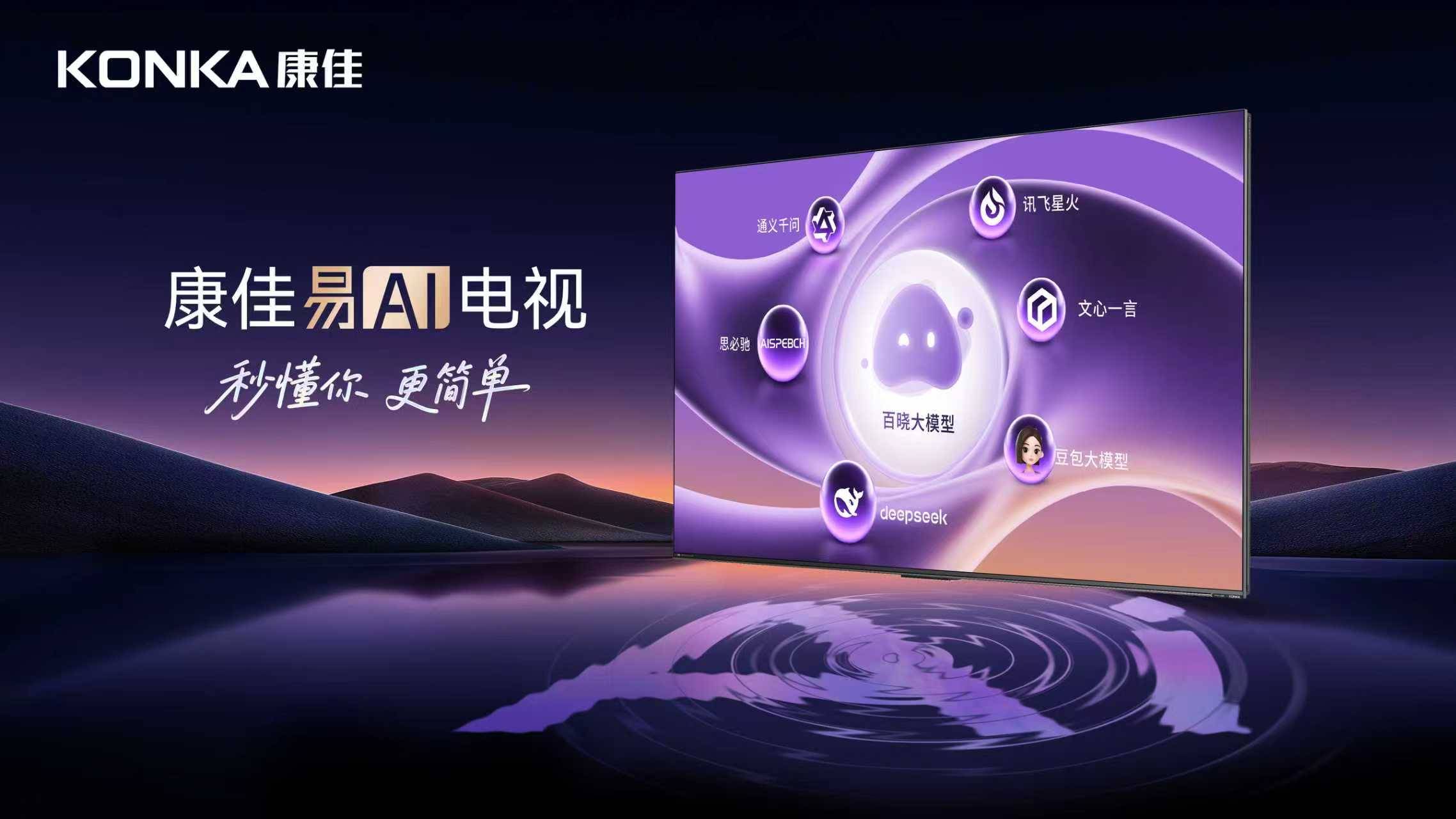 2025072807152568