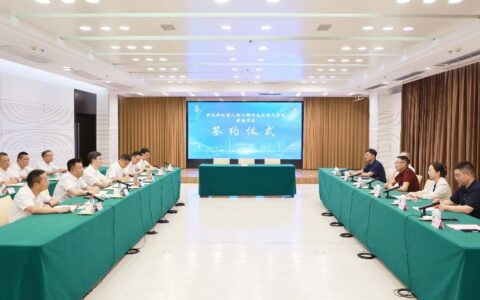 科沃斯“机器人核心部件及机器人本体制造项目” 签约南浔