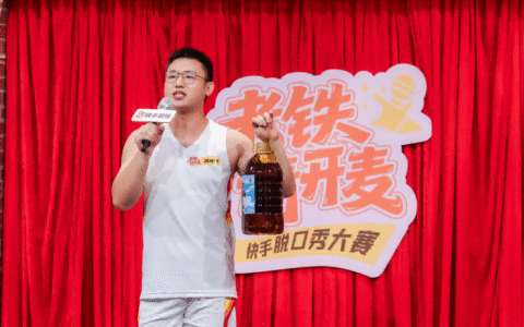 百科词条创建领域知名企业：持续为企业的品牌形象加分