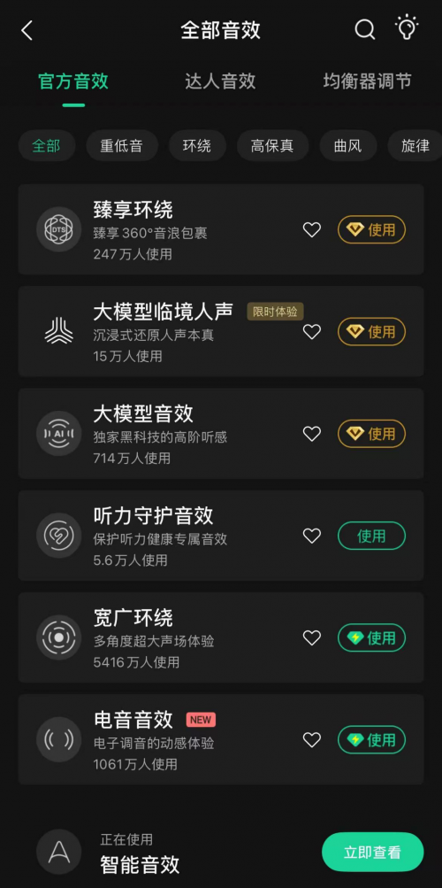 1758779759555