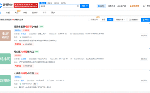 鸡排哥1分钟视频报价仅10元
