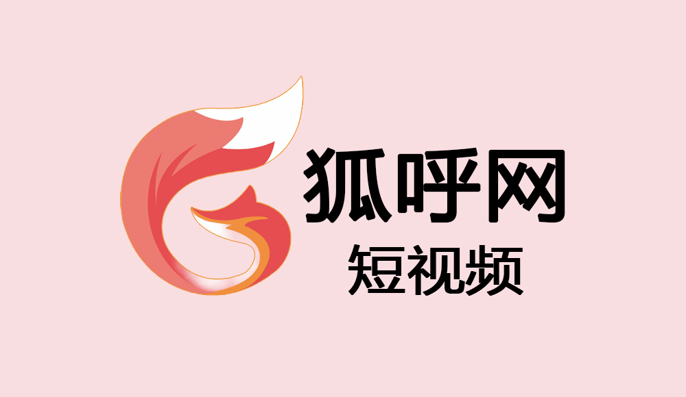 专题介绍 - 短视频专题