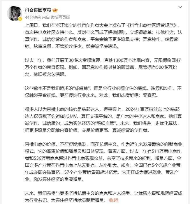 3801213fb80e7bec7fda3769fe643b289a506b94.jpeg@f_auto