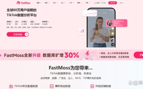 亲测有用！14款跨境选品工具大盘点