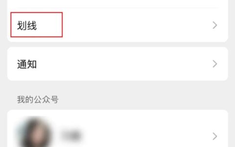 微信又上新功能！网友：太有趣了