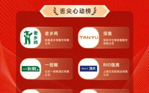 爱企查首届“红运之夜”圆满收官，以商查能力激活行业正向循环