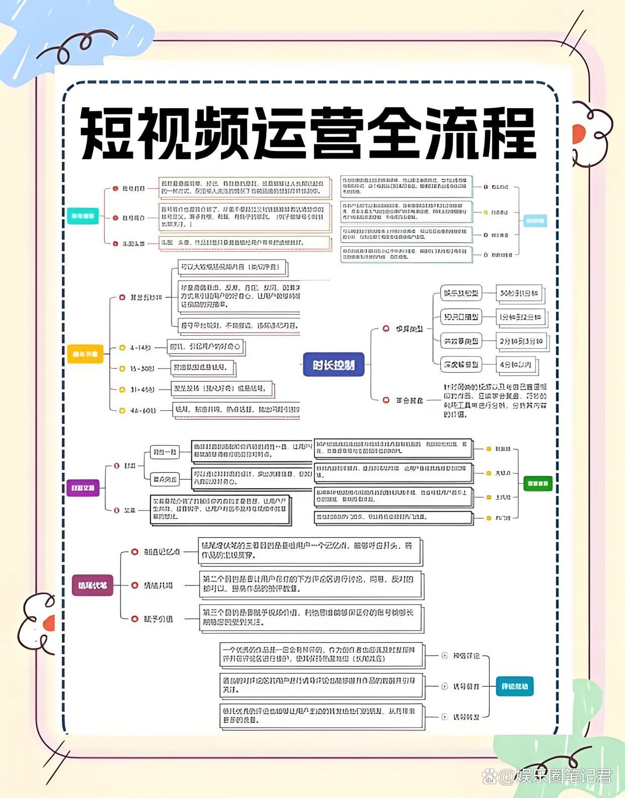 ac345982b2b7d0a2c4229d6f277a661949369afb.jpeg@f_auto