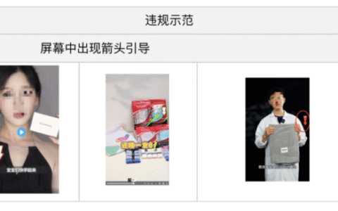 视频号公开「商品推广短视频」内容推荐机制