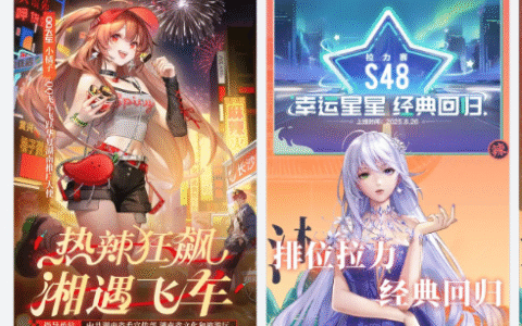 《QQ飞车手游》鸿蒙版今日正式上线：支持120帧高刷、与安卓账号互通
