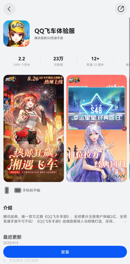 s_0d93b2621a3a40c2b4d0e01e5860650d