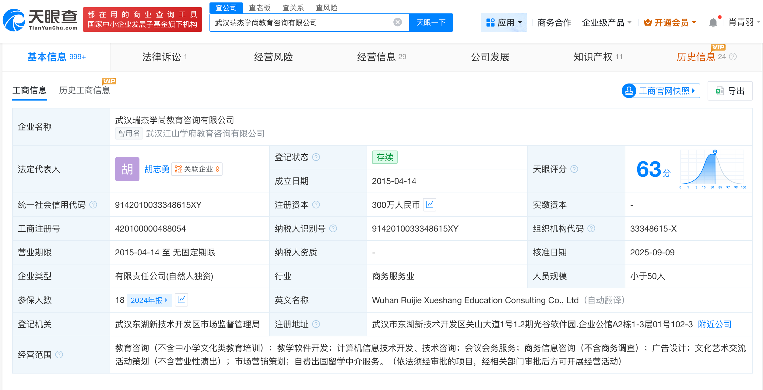 1760325800170_723zq3whzs35i9dwo5