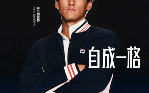 FILA官宣品牌首位中国网球代言人