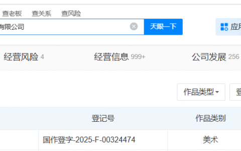 抖音登记红果漫剧logo作品著作权