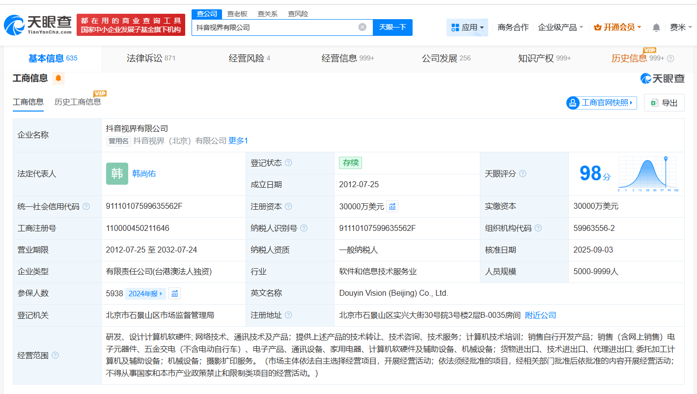 1763017530412_r0omt60shvrlp0kx3d