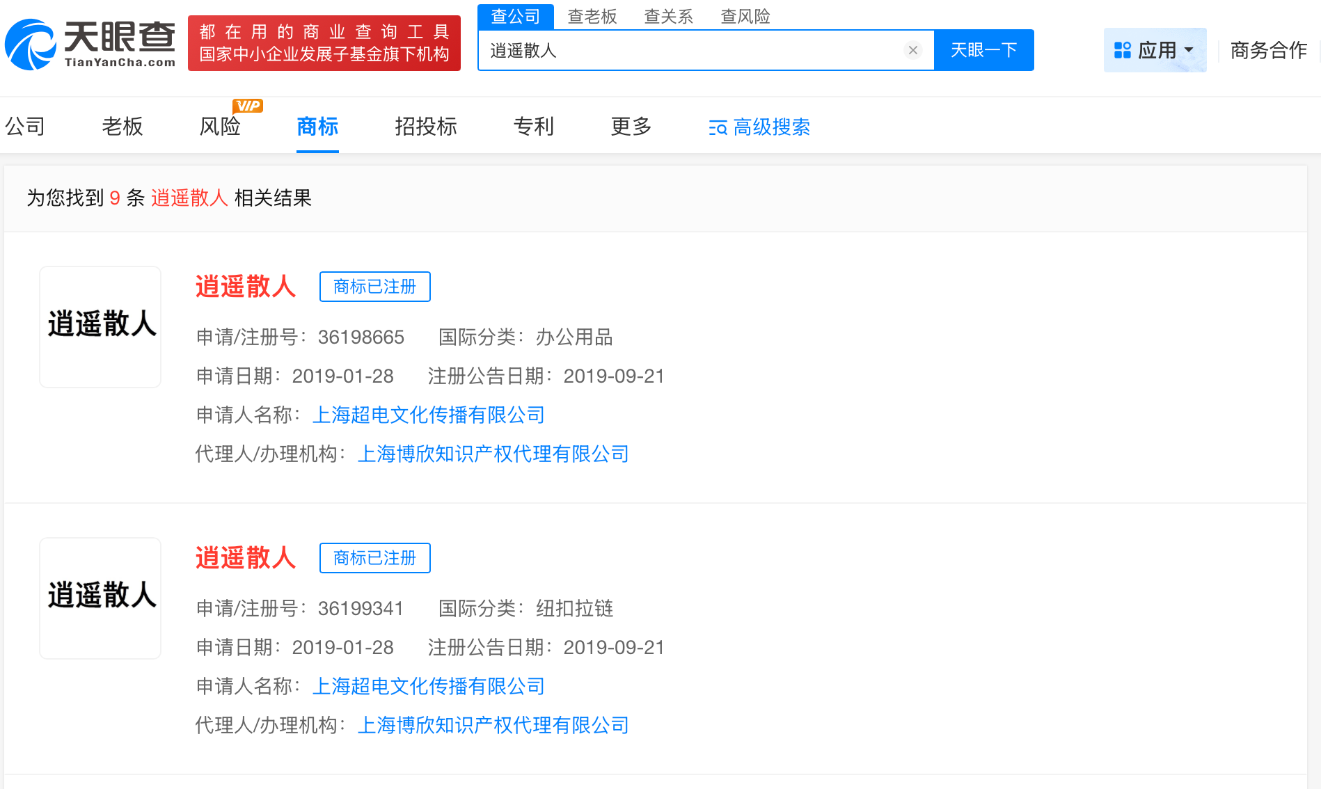 微信图片_20251127151012_1702_27.png