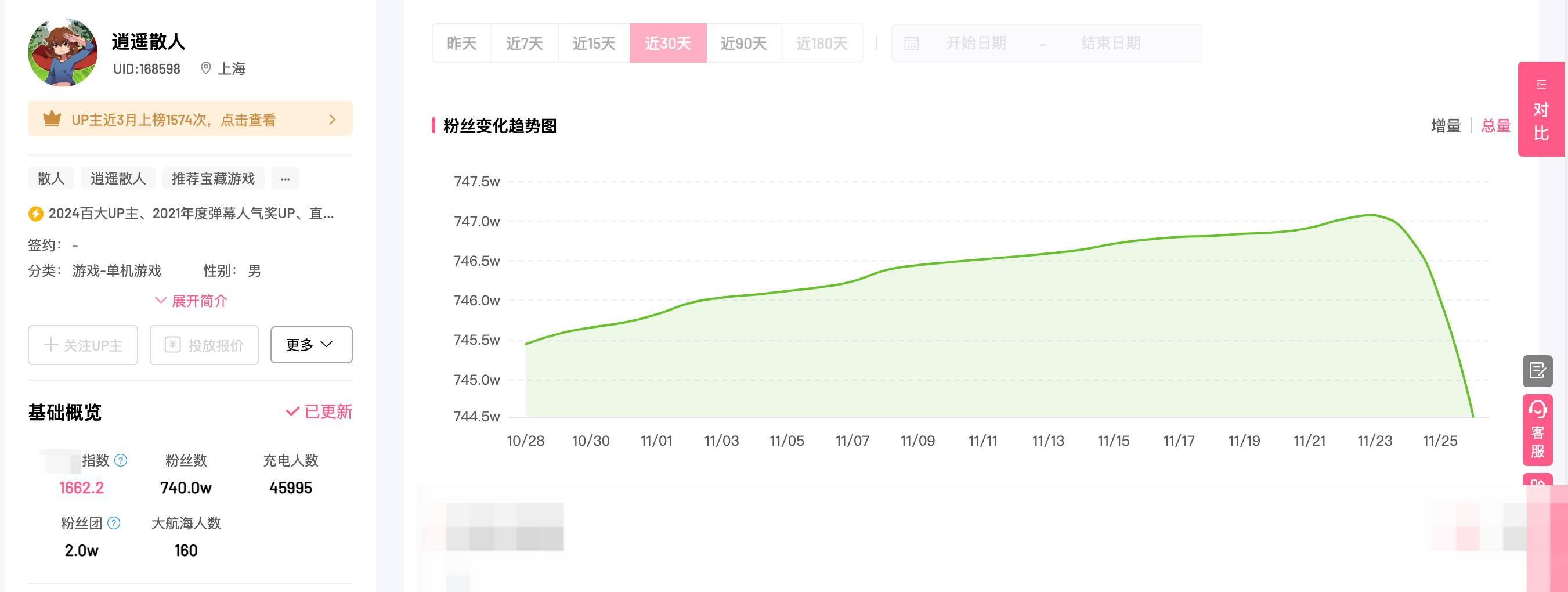 微信图片_20251127151012_1704_27.png